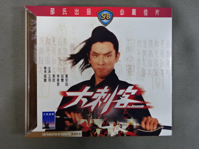 The Assassin
