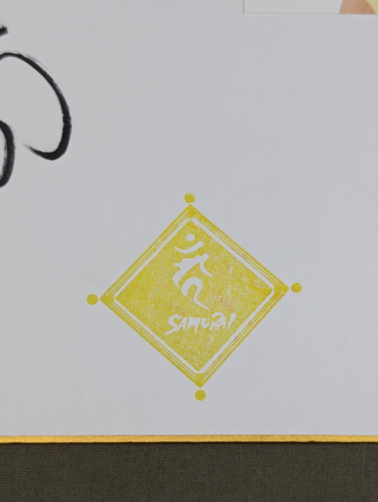 船木誠勝(ブロマイド貼付)