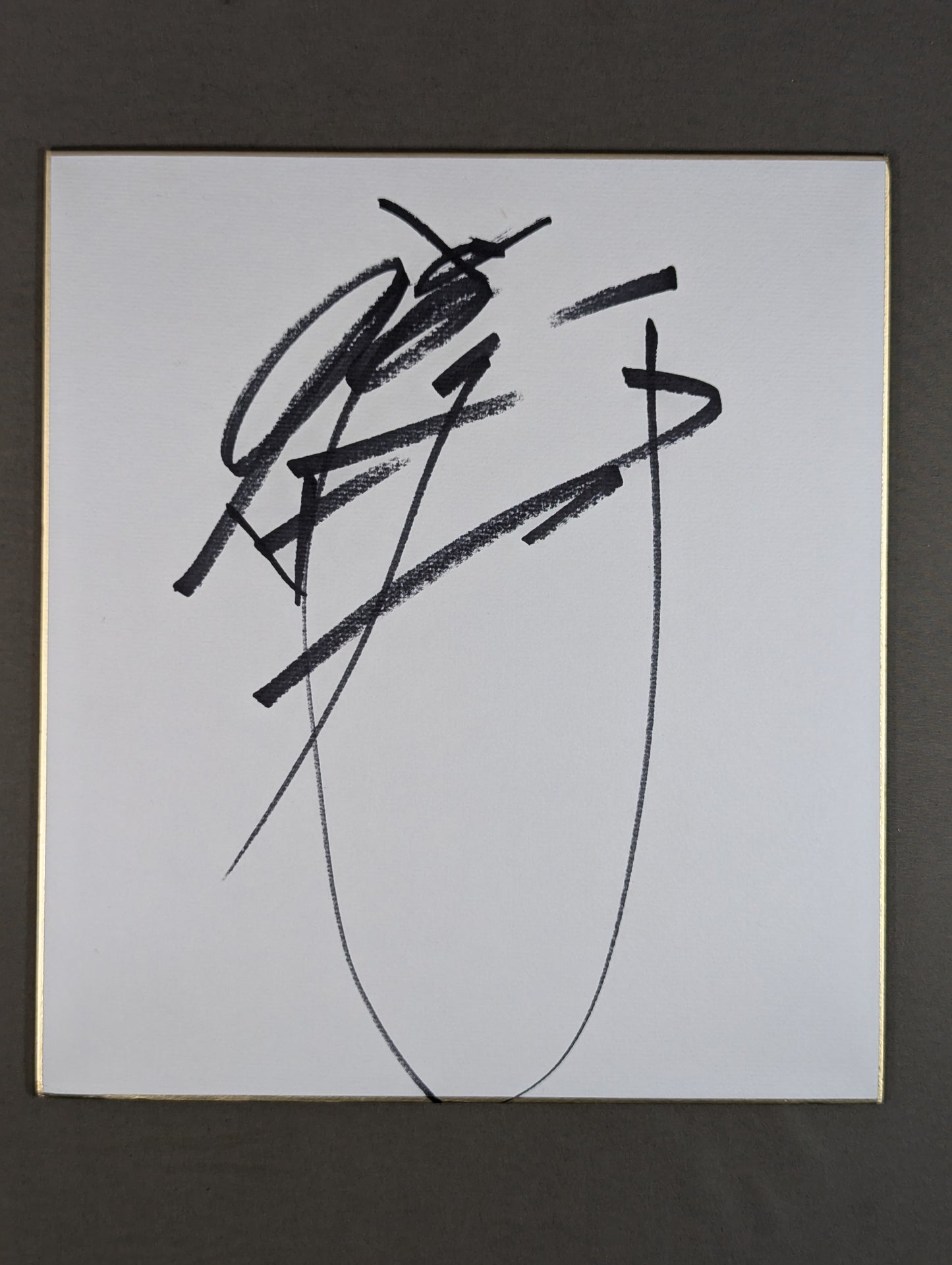 Akira Maeda