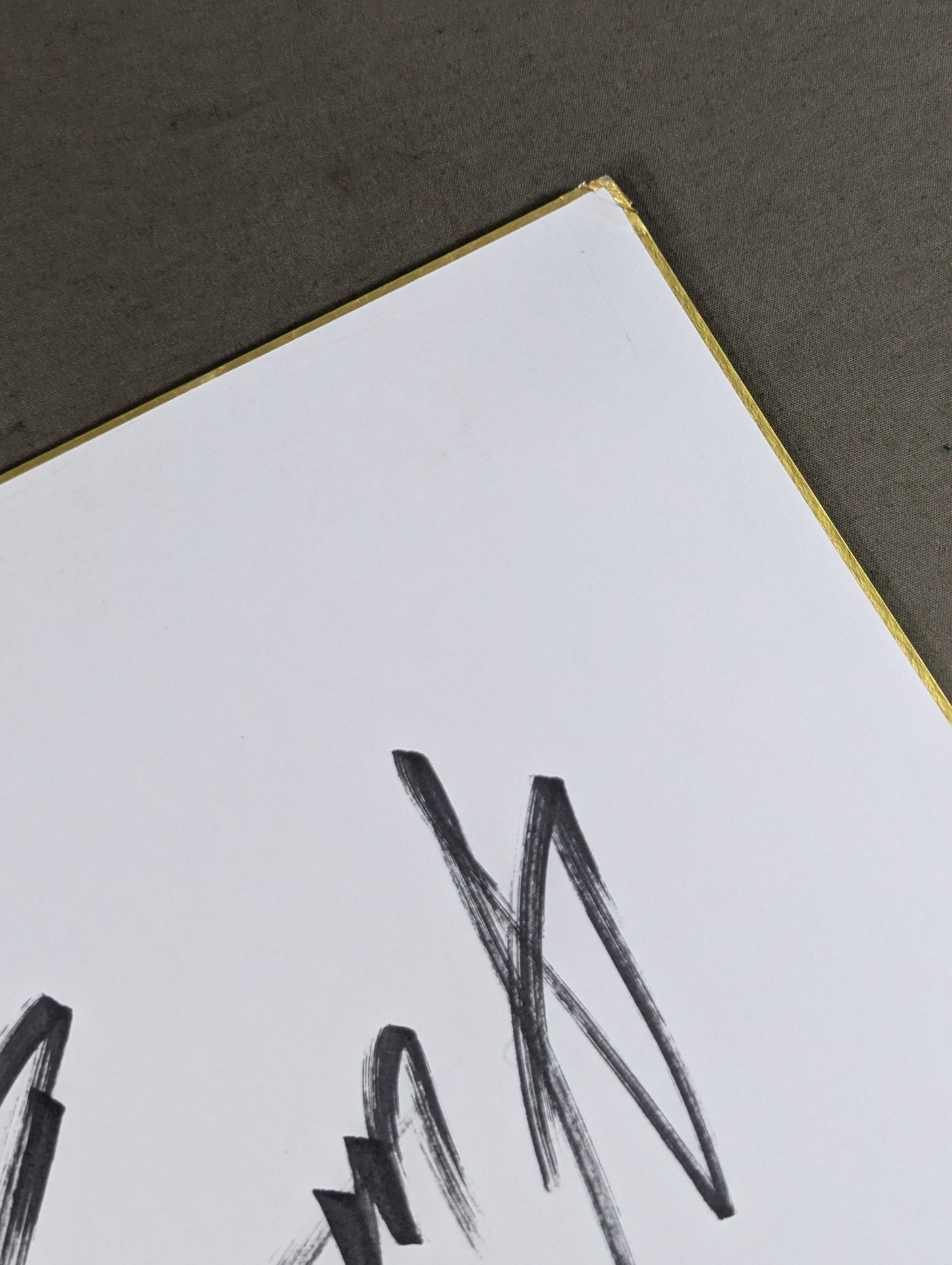 Riki Choshu (horizontal writing)