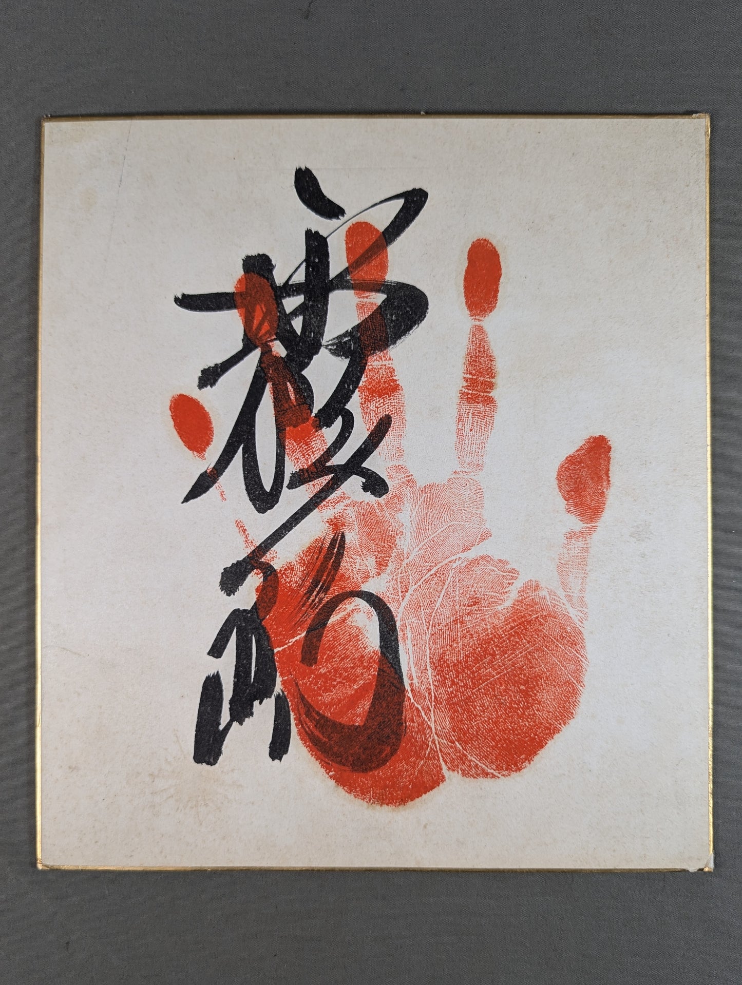 ITH Handprint