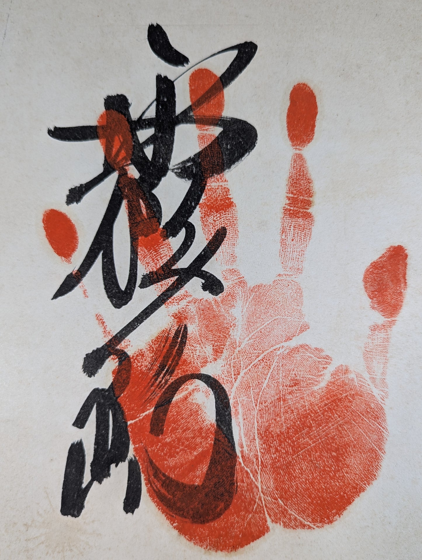 ITH Handprint