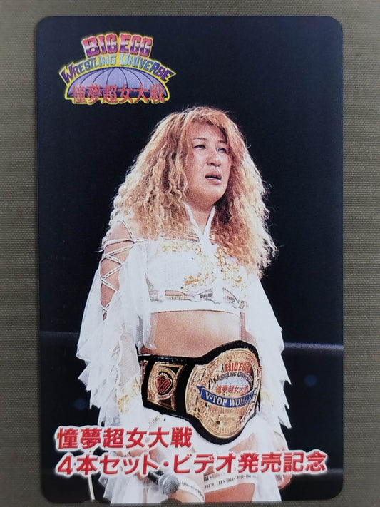 Akira Hokuto  Dream Super Woman Wars BIG EGG