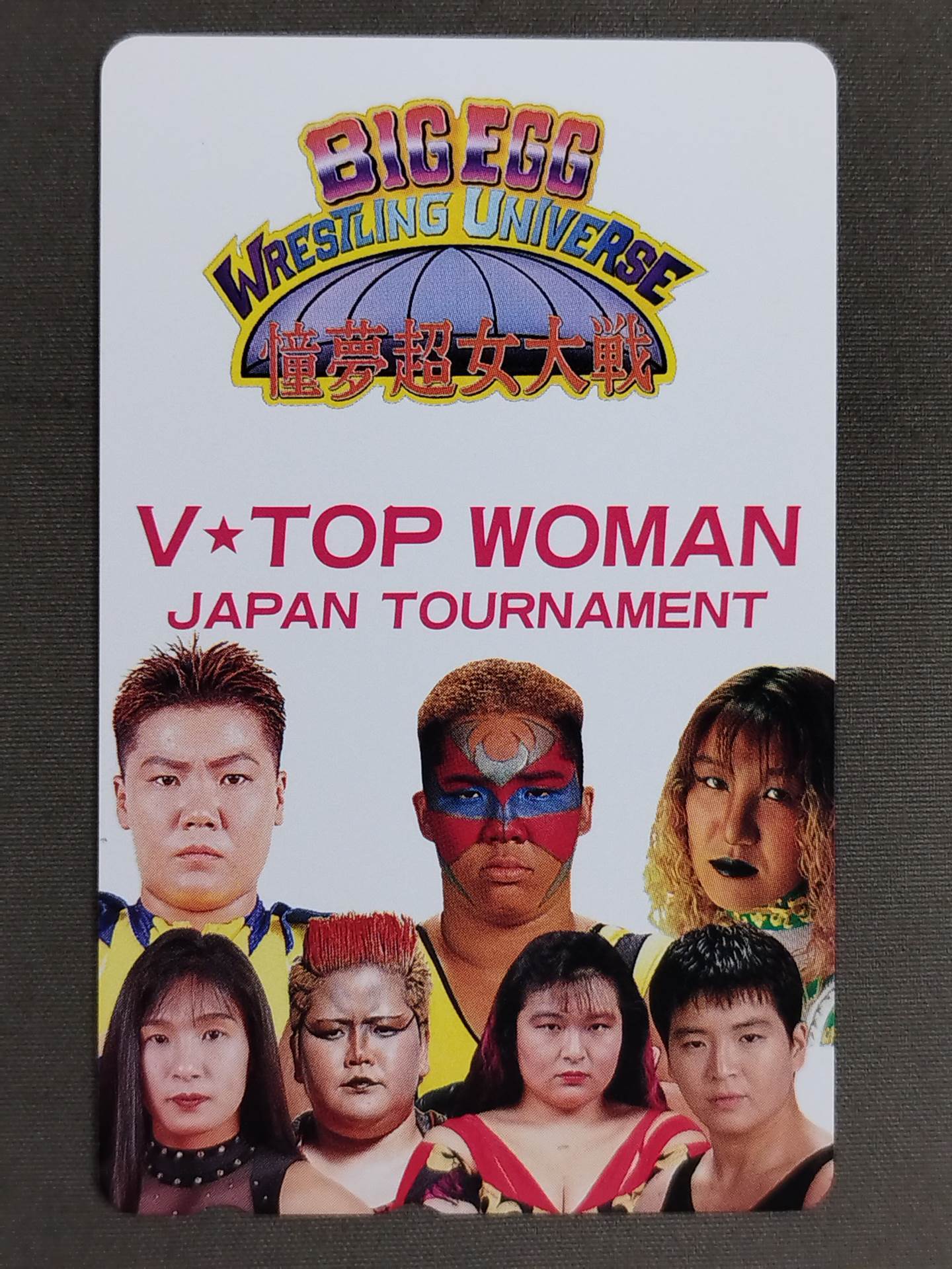 BIG EGG V★TOP WOMAN JAPAN TOURNAMENT