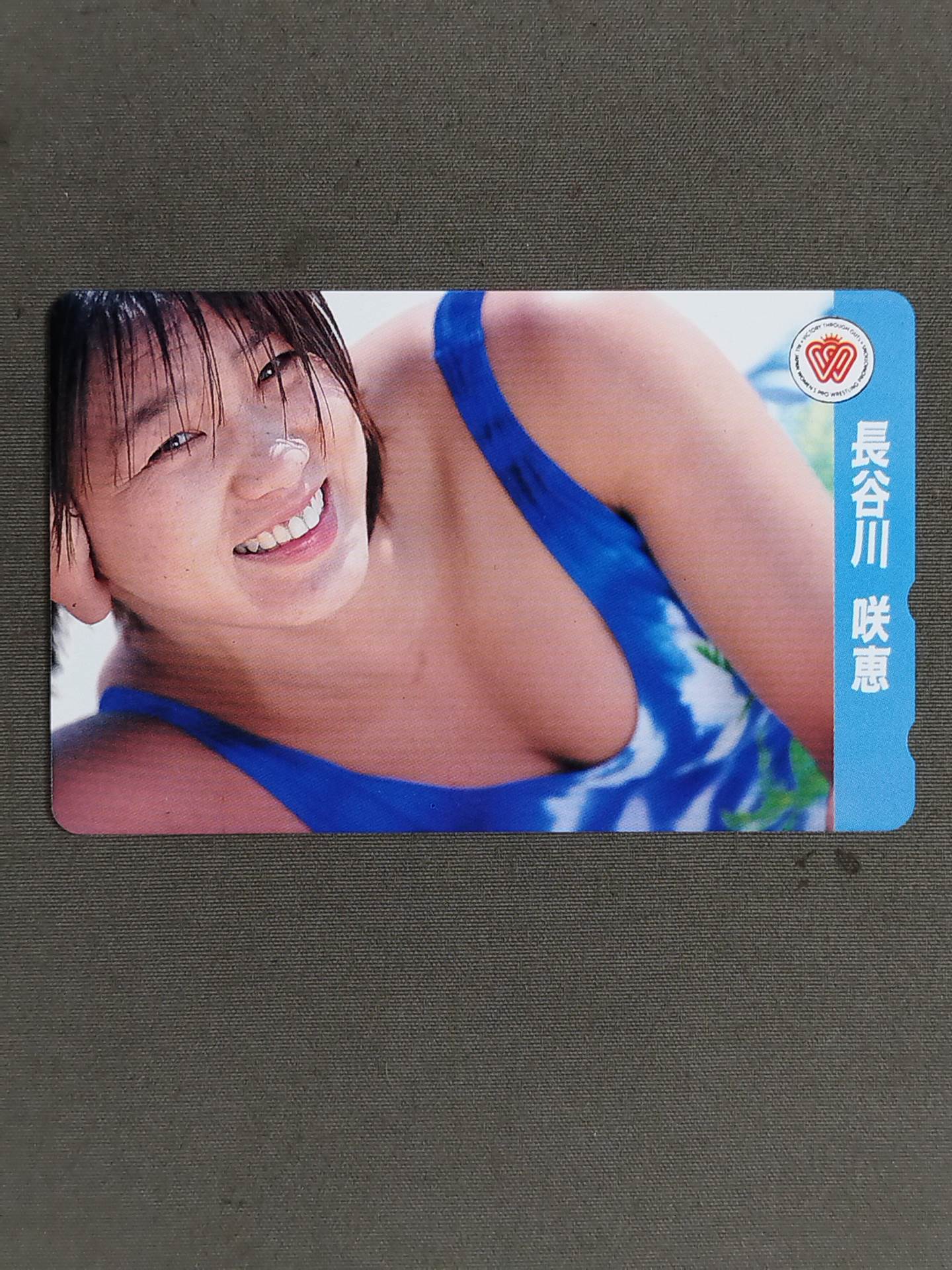 Saki Hasegawa (4) (blue bikini)