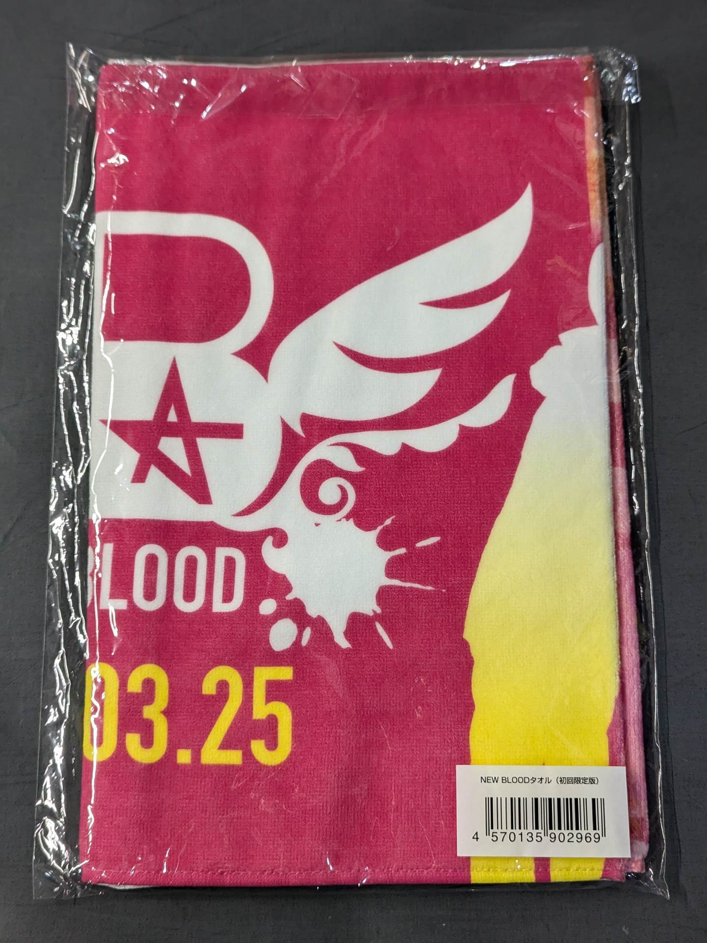 スターダム NEW BLOOD(初回限定版) タオル