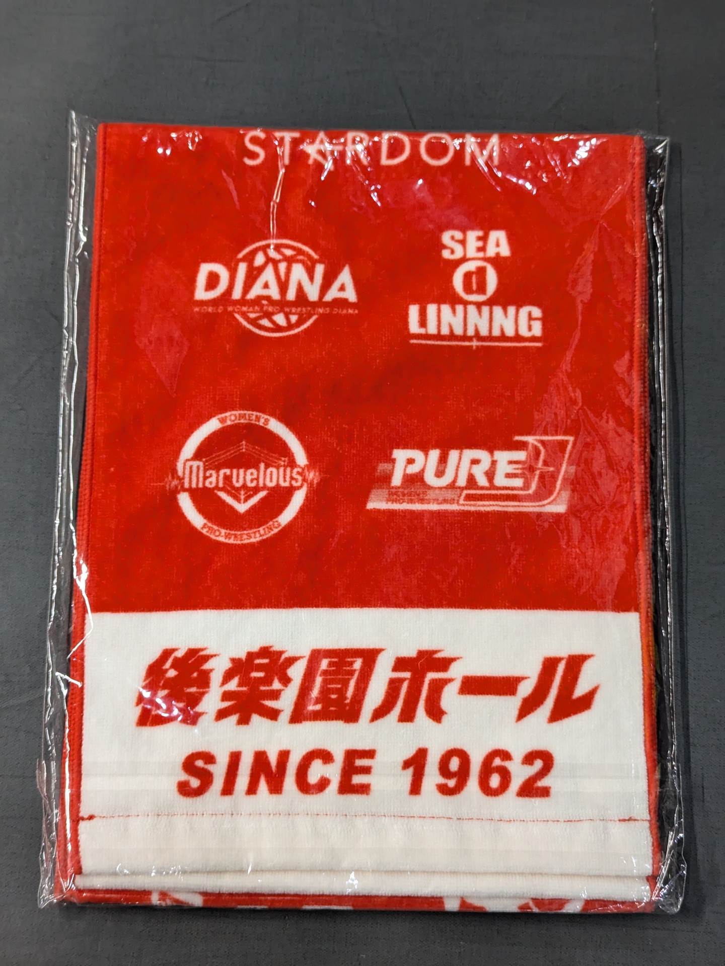 後楽園ホール「還暦祭」記念マフラータオル