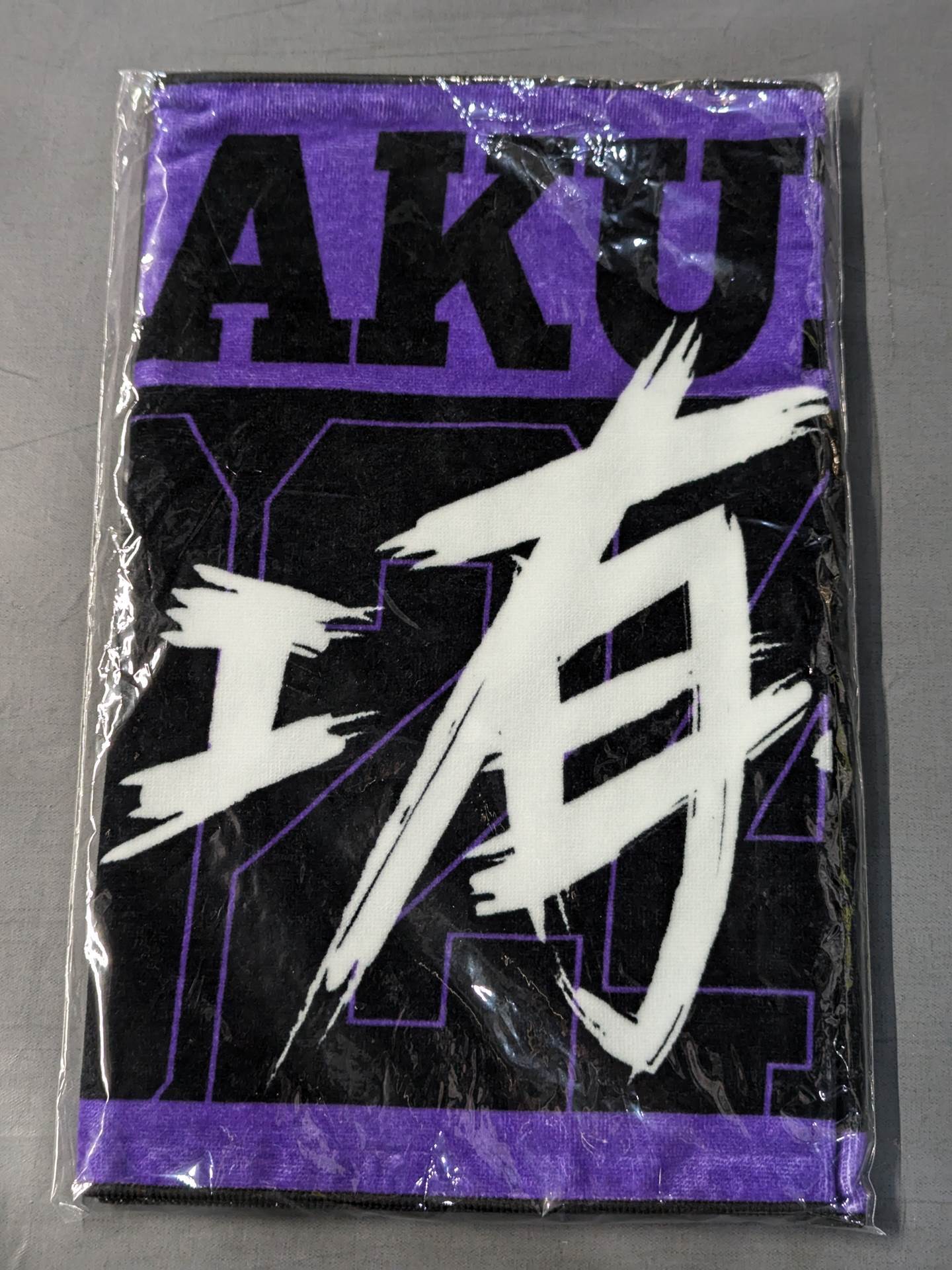 オマエ有田だろ!! KORAKUEN HALL フェイスタオル