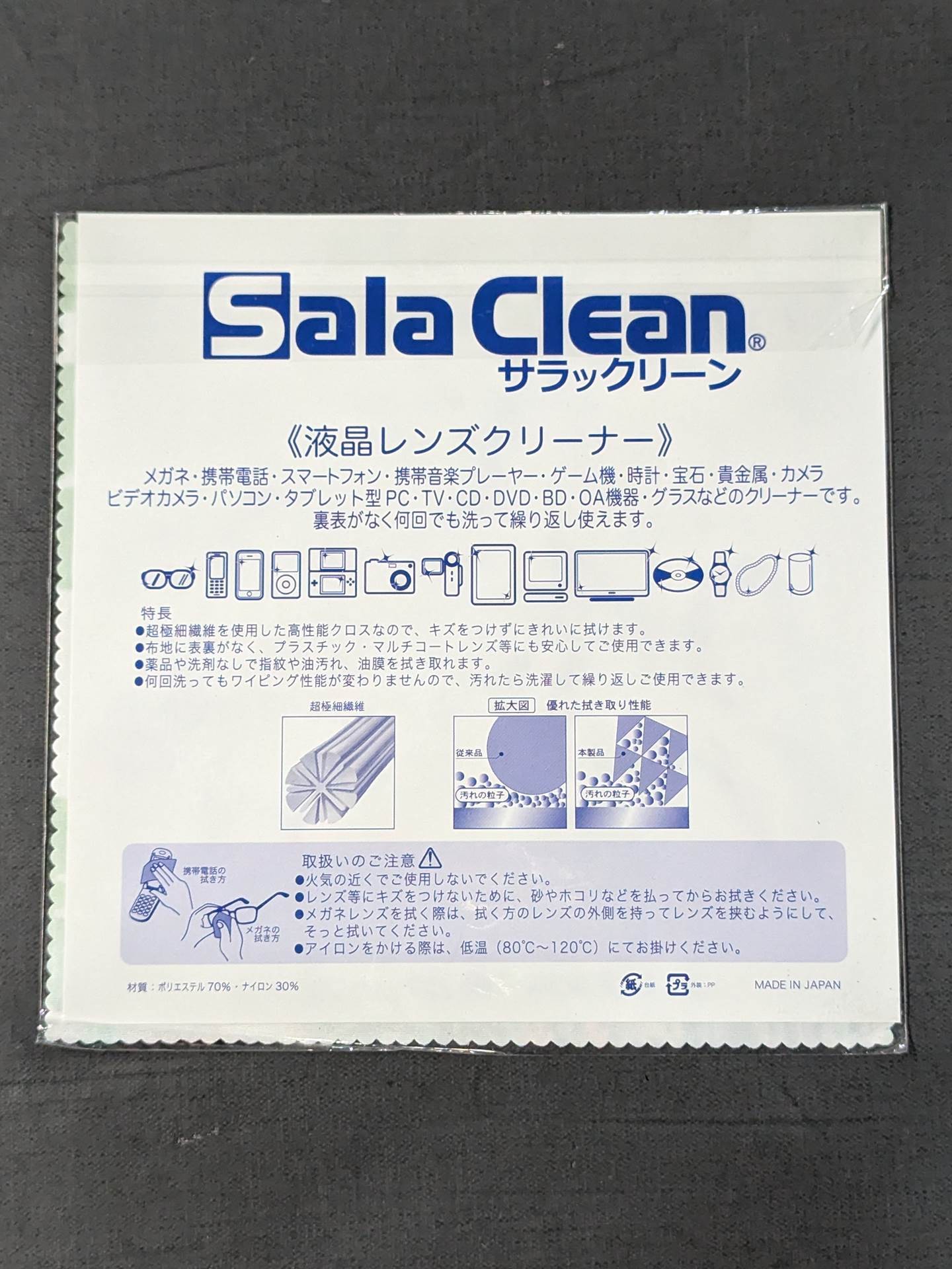 プロレスリング NOAH 液晶レンズクリーナー
