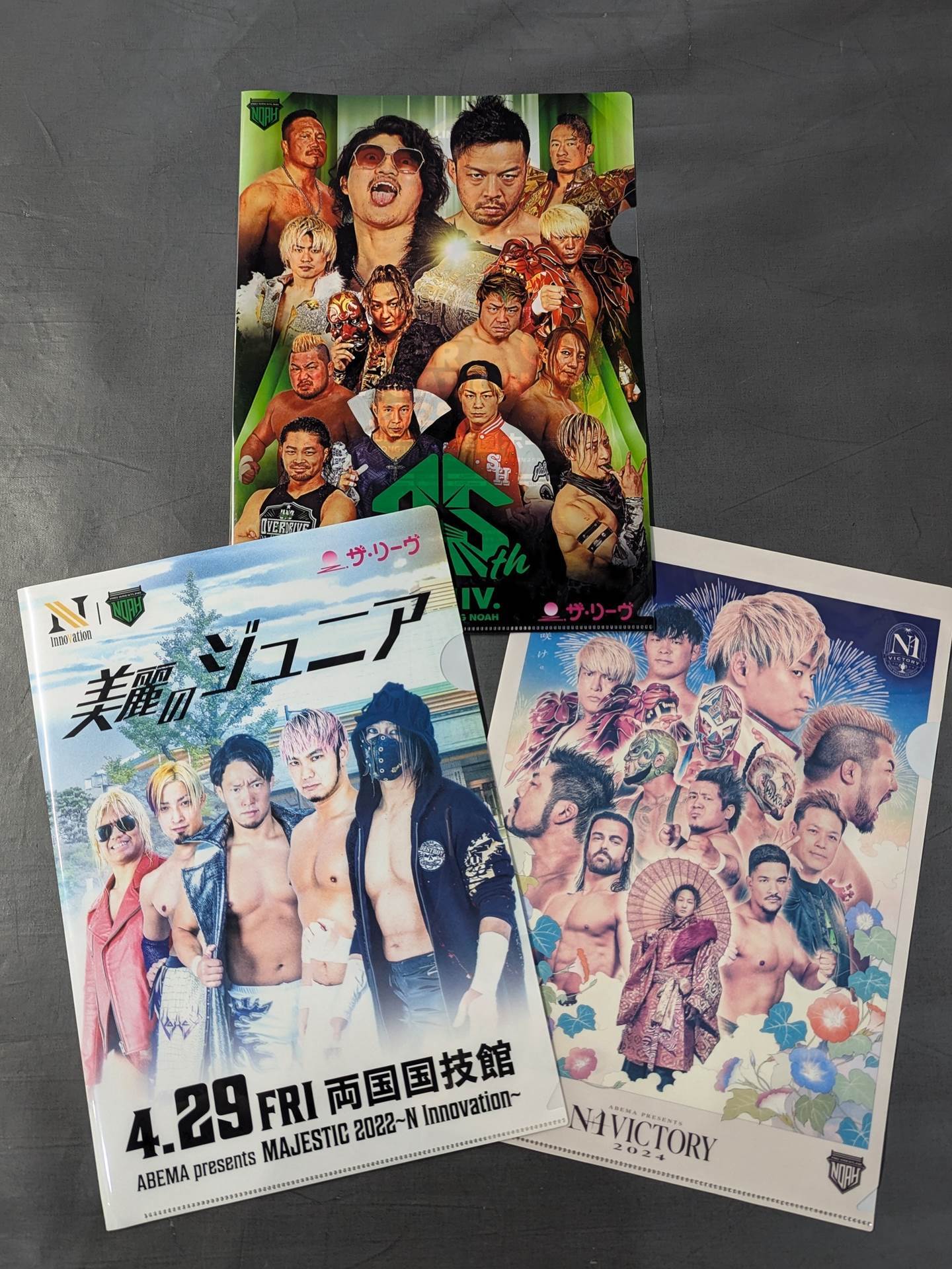 プロレスリングNOAH クリアファイルセット⑪