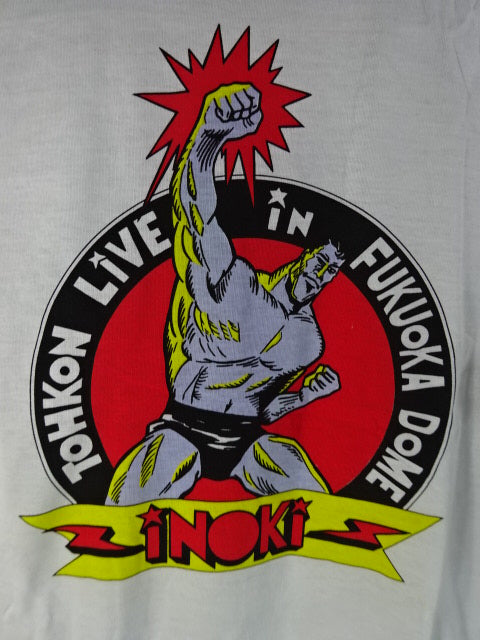 Antonio Inoki  TOHKON LIVE IN FUKUOKA DOME T-SHIRT