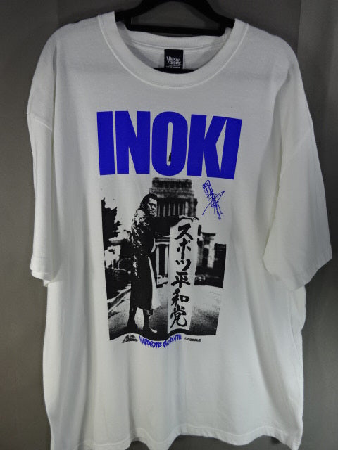 アントニオ猪木 POLITICS(スポーツ平和党・ホワイト) Tシャツ