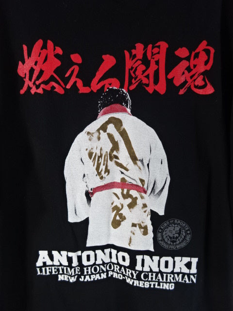 新日本プロレス50周年記念 アントニオ猪木 Tシャツ