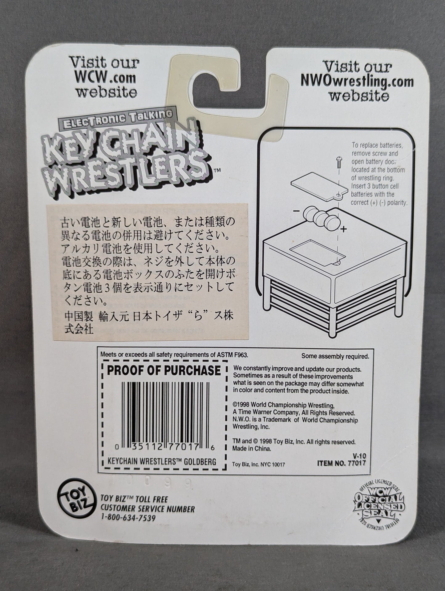 ★WCW★ Goldberg KEY CHAIN 1998 (ELECTRONIC TALKING)