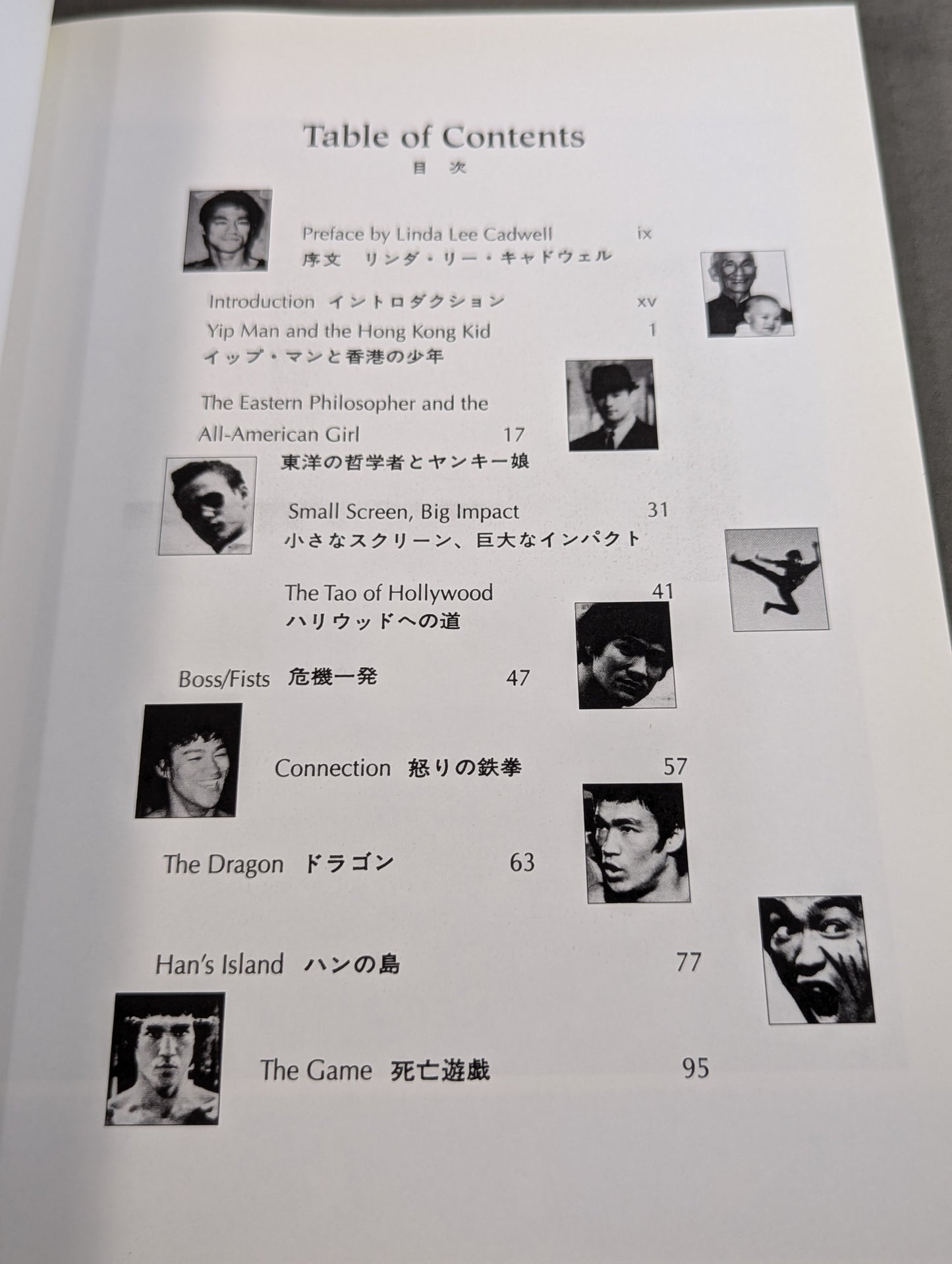 Bruce Lee  Dragon Legend
