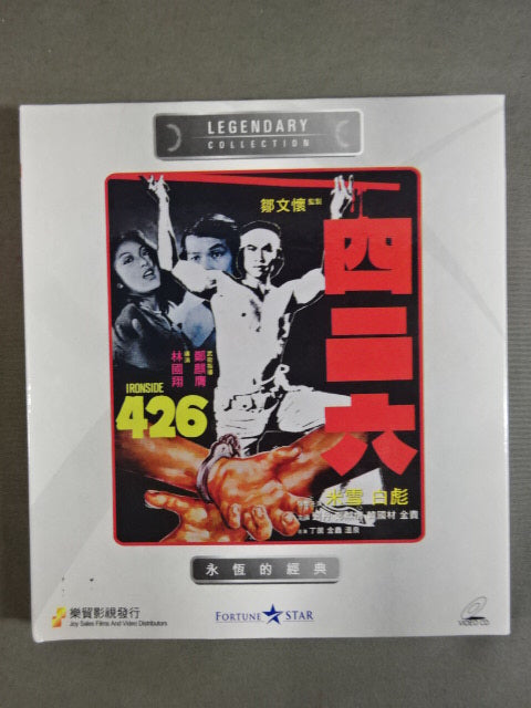 426 IRONSIDE 246