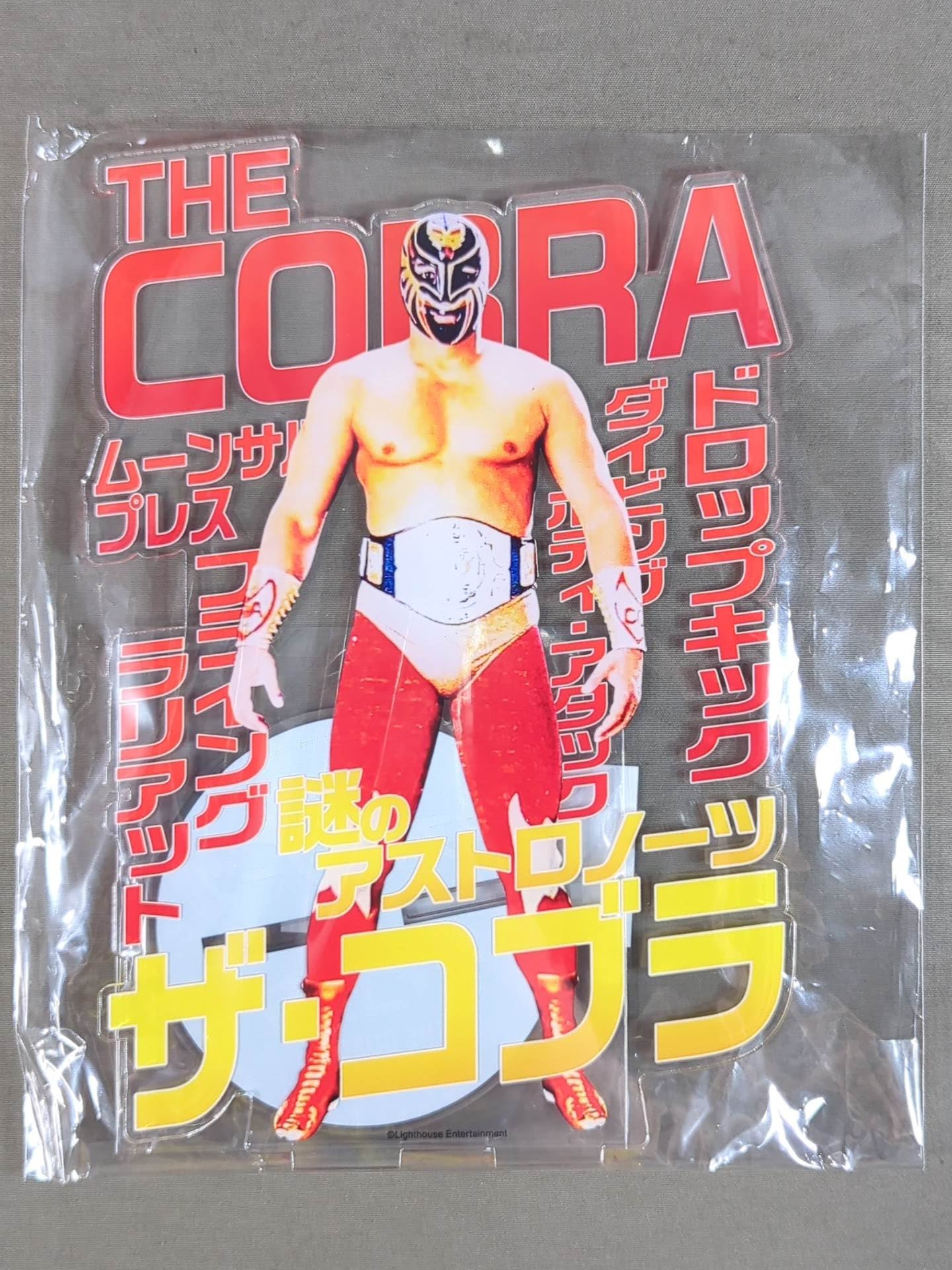 The Cobra Acrylic Stand (A)