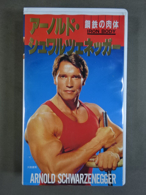(未使用･未開封品)Arnold Schwarzenegger: Hollywood Hero [DVD] Amazon.com: Arnold Schwarzenegger - Hollywood Hero [DVD