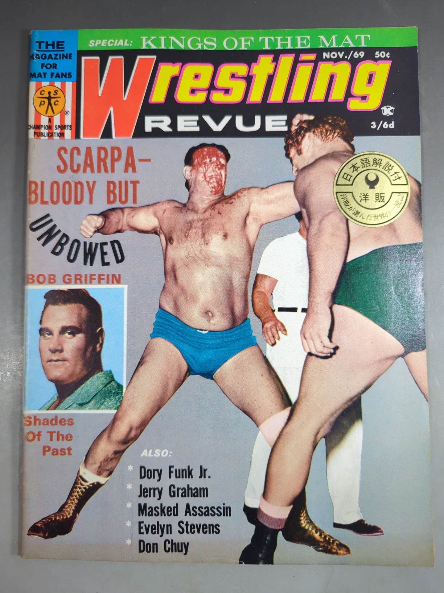 ★日本語解説付★ Wrestling REVUE 1969年11月号