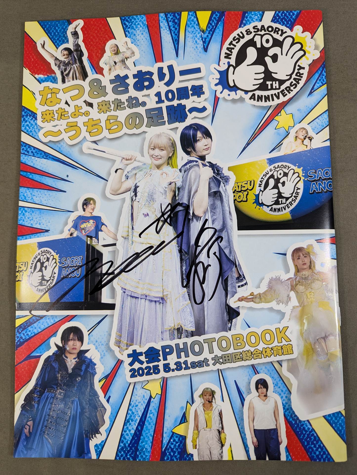 2選手直筆サイン入り】なつ＆さおりー来たよ。来たね。10周年