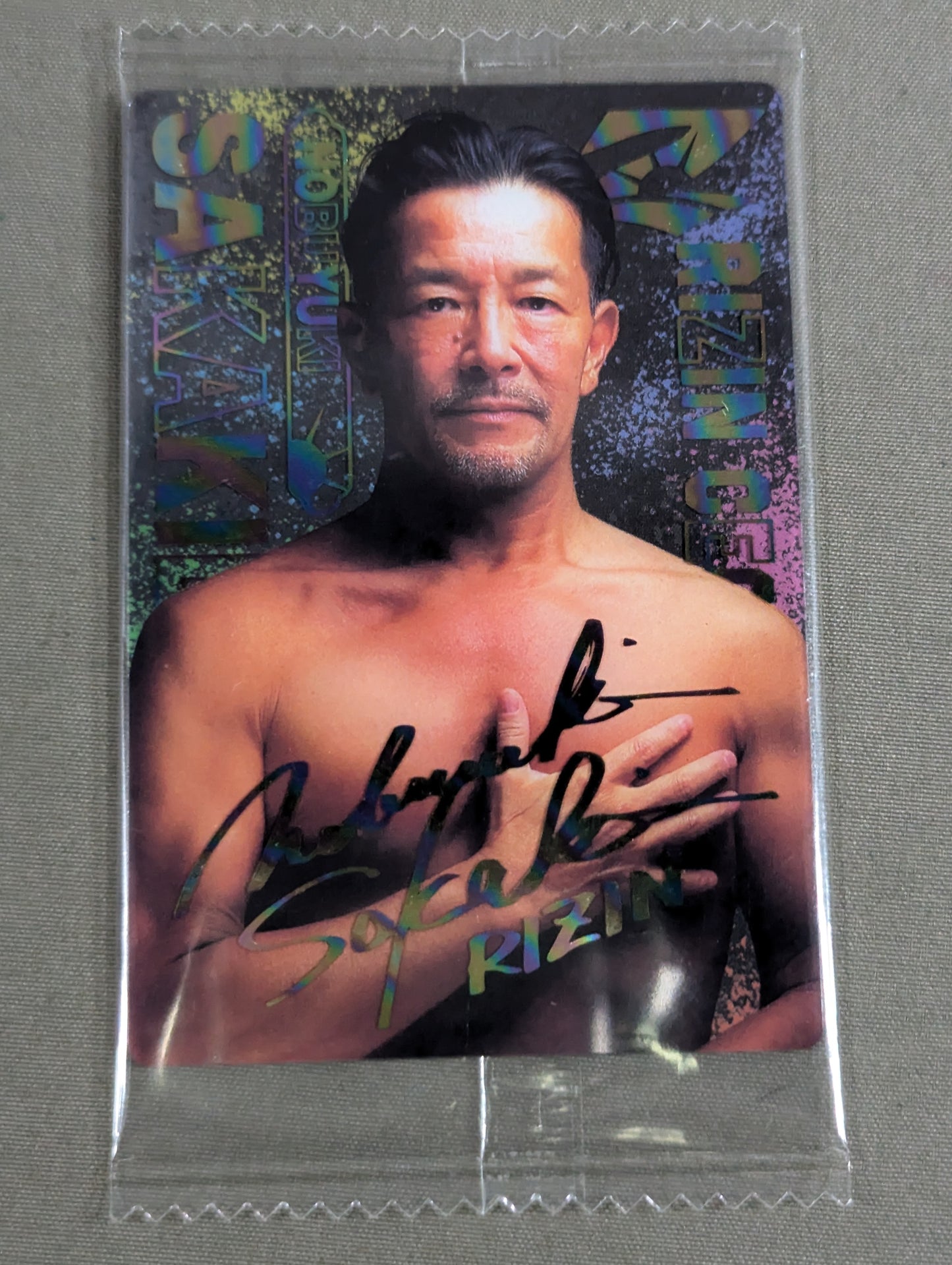 RIZIN ウエハースカード 榊原信行(シークレット)