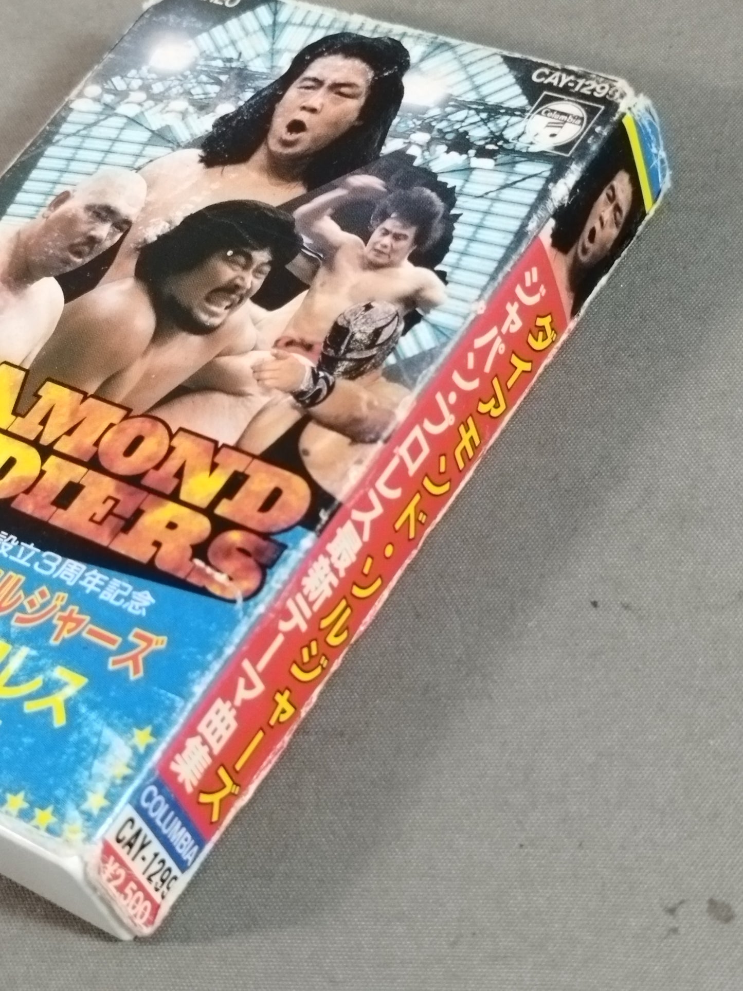 【ジャパン・プロレス最新テーマ曲集】ダイアモンド・ソルジャーズ