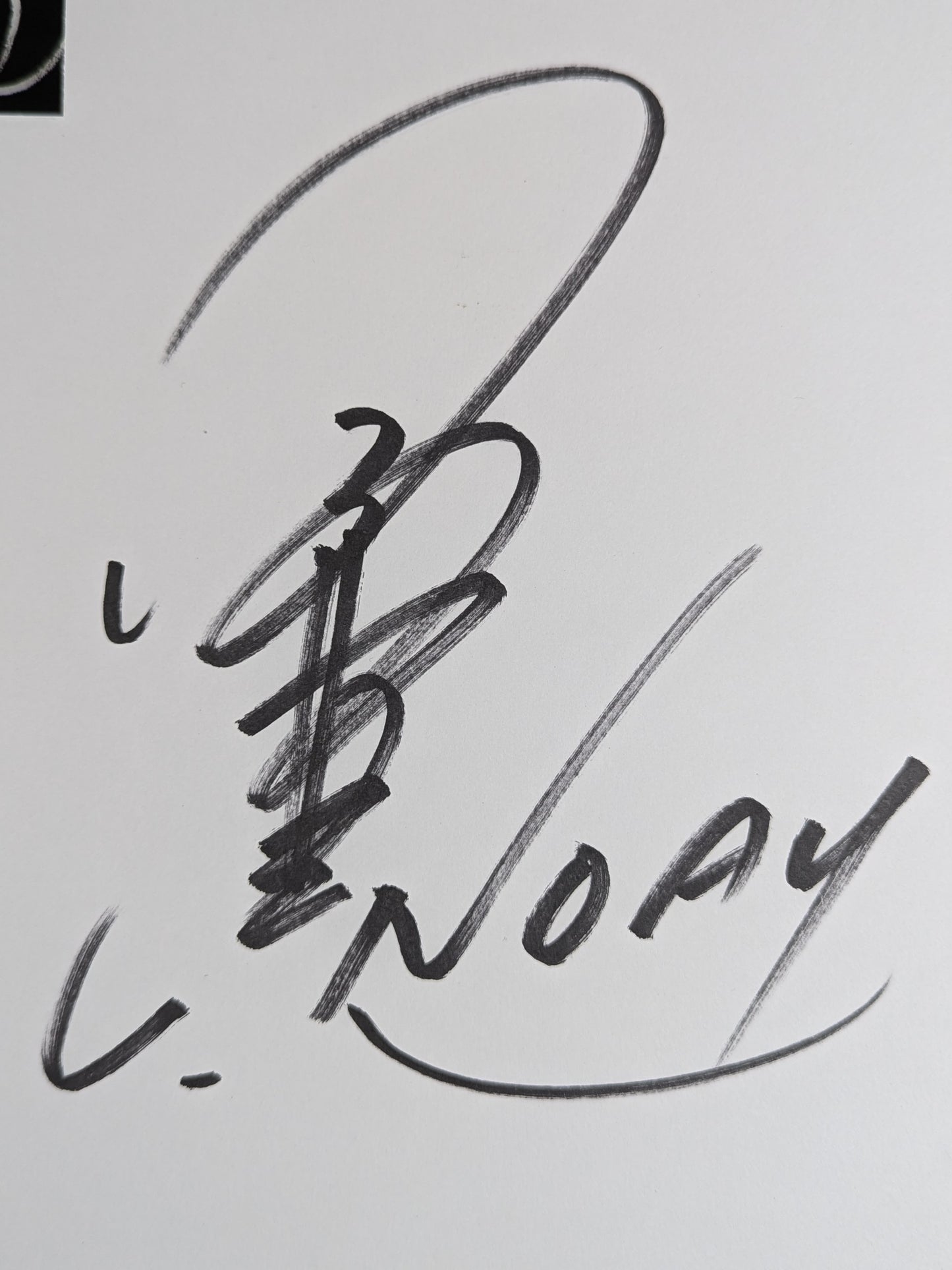 小橋建太(バトルロイヤル専用色紙・生写真貼付)
