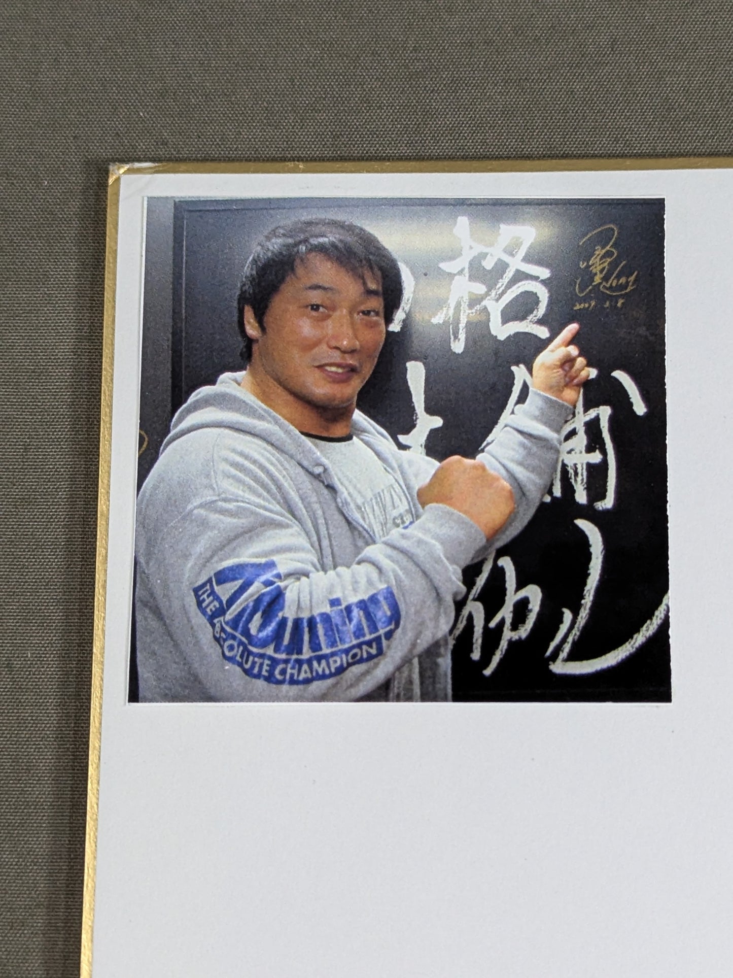 小橋建太(バトルロイヤル専用色紙・生写真貼付)