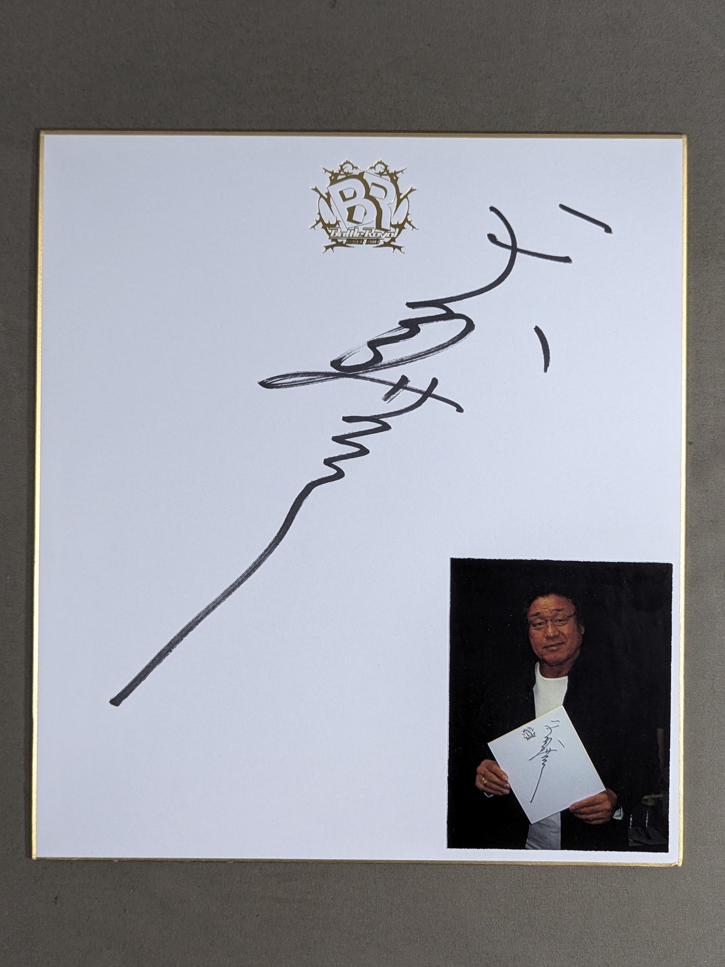 天龍源一郎(バトルロイヤル専用色紙・生写真貼付)