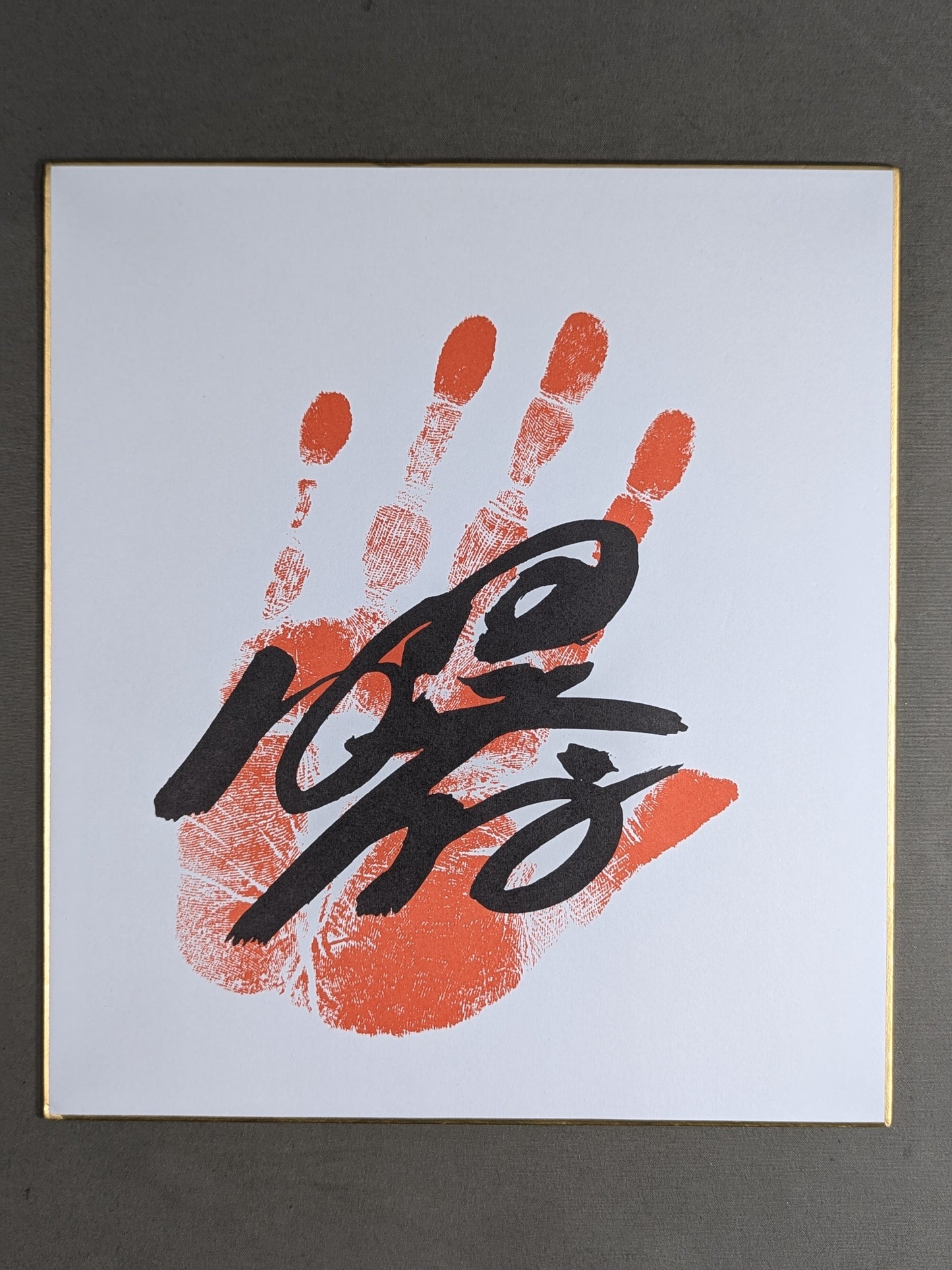 AKEBONO (Printed Handprint Sign)