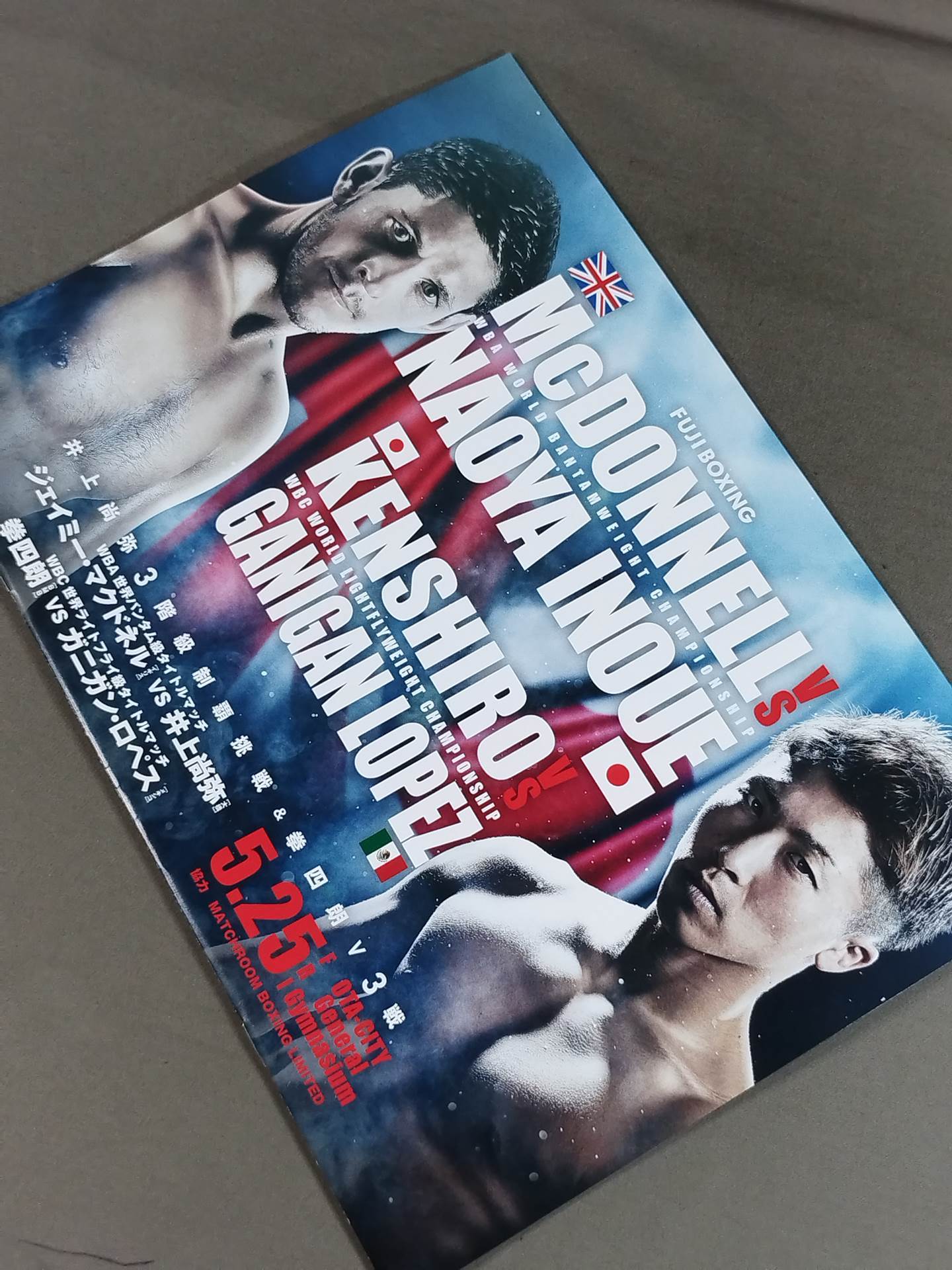 Naoya Inoue & Kenshiro Double World Title Match