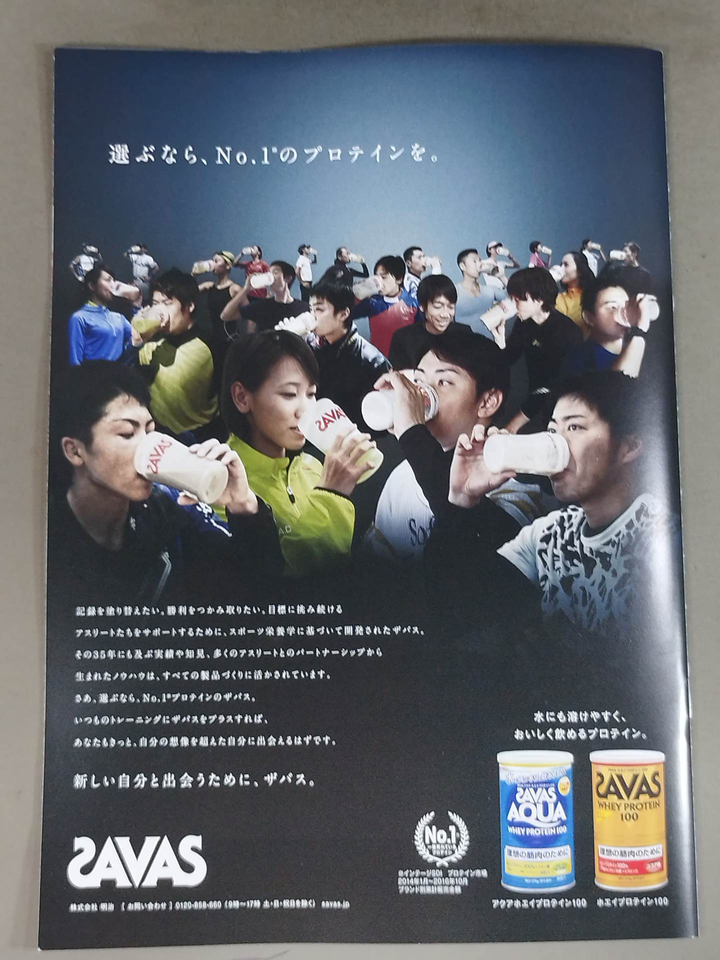 井上尚弥&拳四朗 ダブル世界タイトルマッチ
