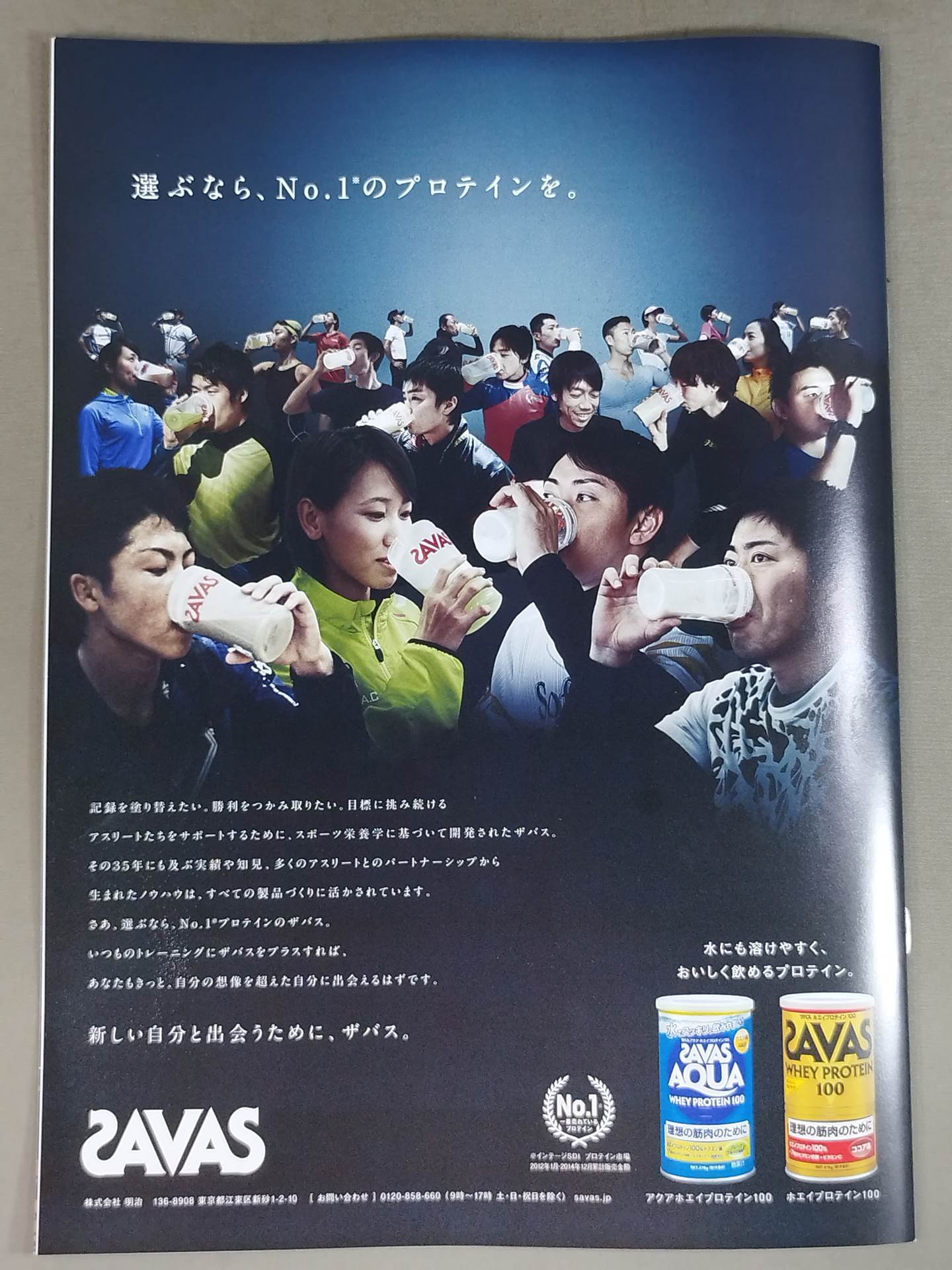 井上尚弥&八重樫東 ダブル世界タイトルマッチ(2015.12.29)