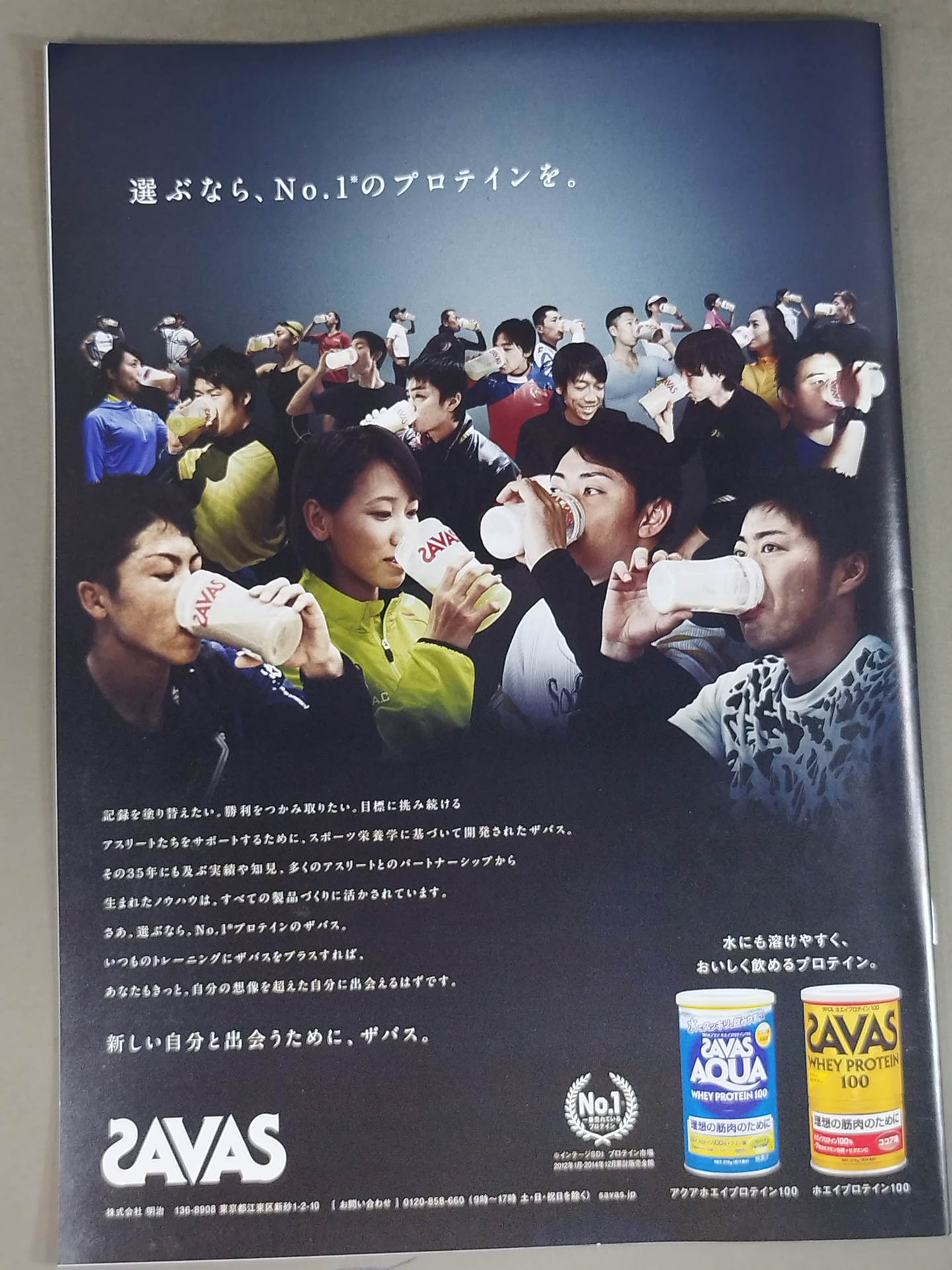 井上尚弥&八重樫東 ダブル世界タイトルマッチ(2016.12.30)