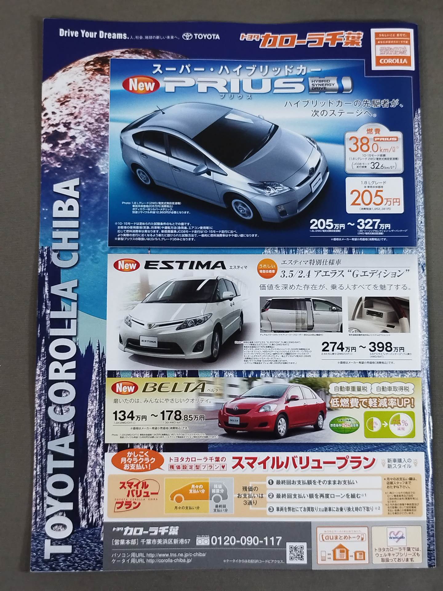 西岡利晃vsエルナンデス / リナレスvsサルガド ダブル世界タイトルマッチ
