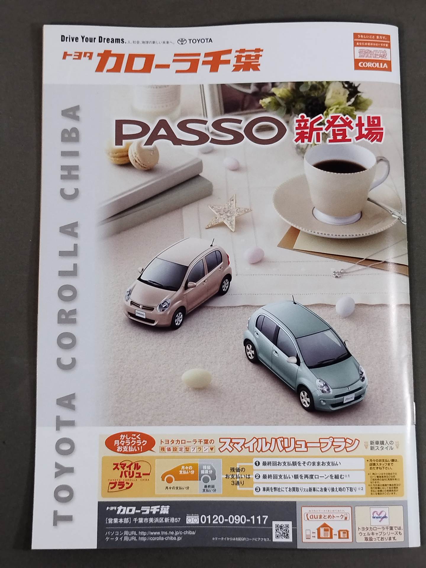 長谷川穂積&西岡利晃 ダブル世界タイトルマッチ