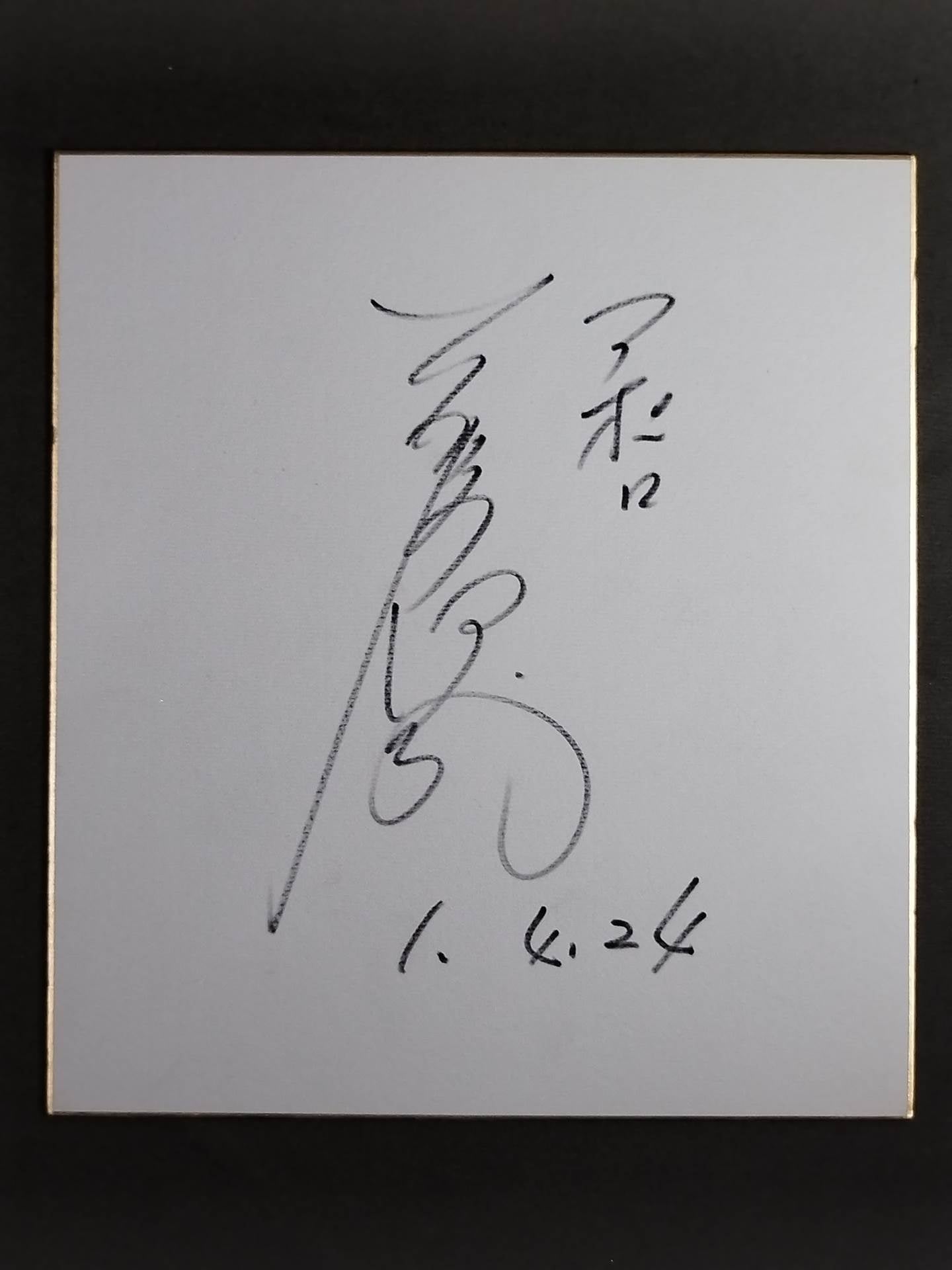 Apollo Sugawara