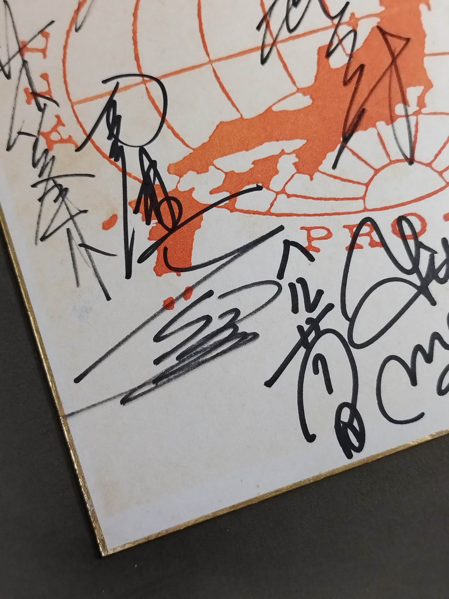★80年代の全日本プロレス★ 12選手 寄せ書き