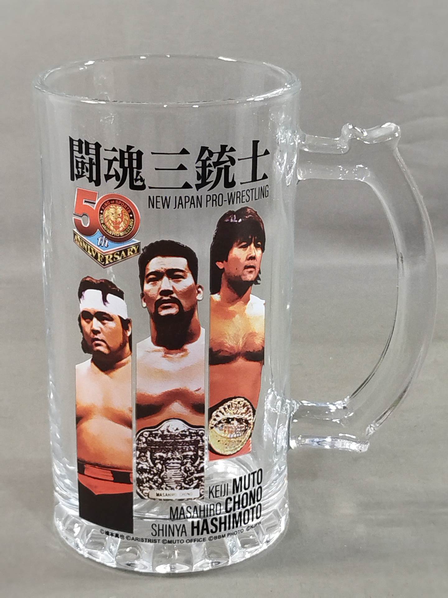 闘魂三銃士 新日本プロレス50周年記念くじ ビールジョッキ