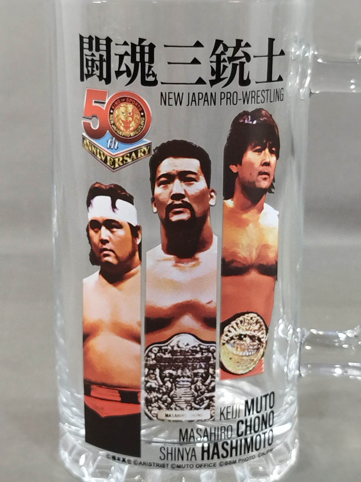 闘魂三銃士 新日本プロレス50周年記念くじ ビールジョッキ