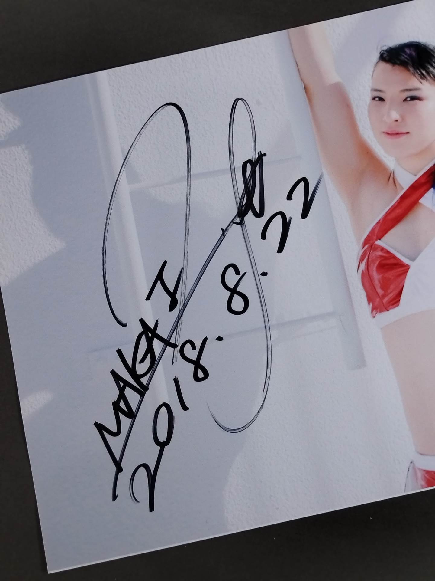 志田光 直筆サイン入り ポートレート (D-5)