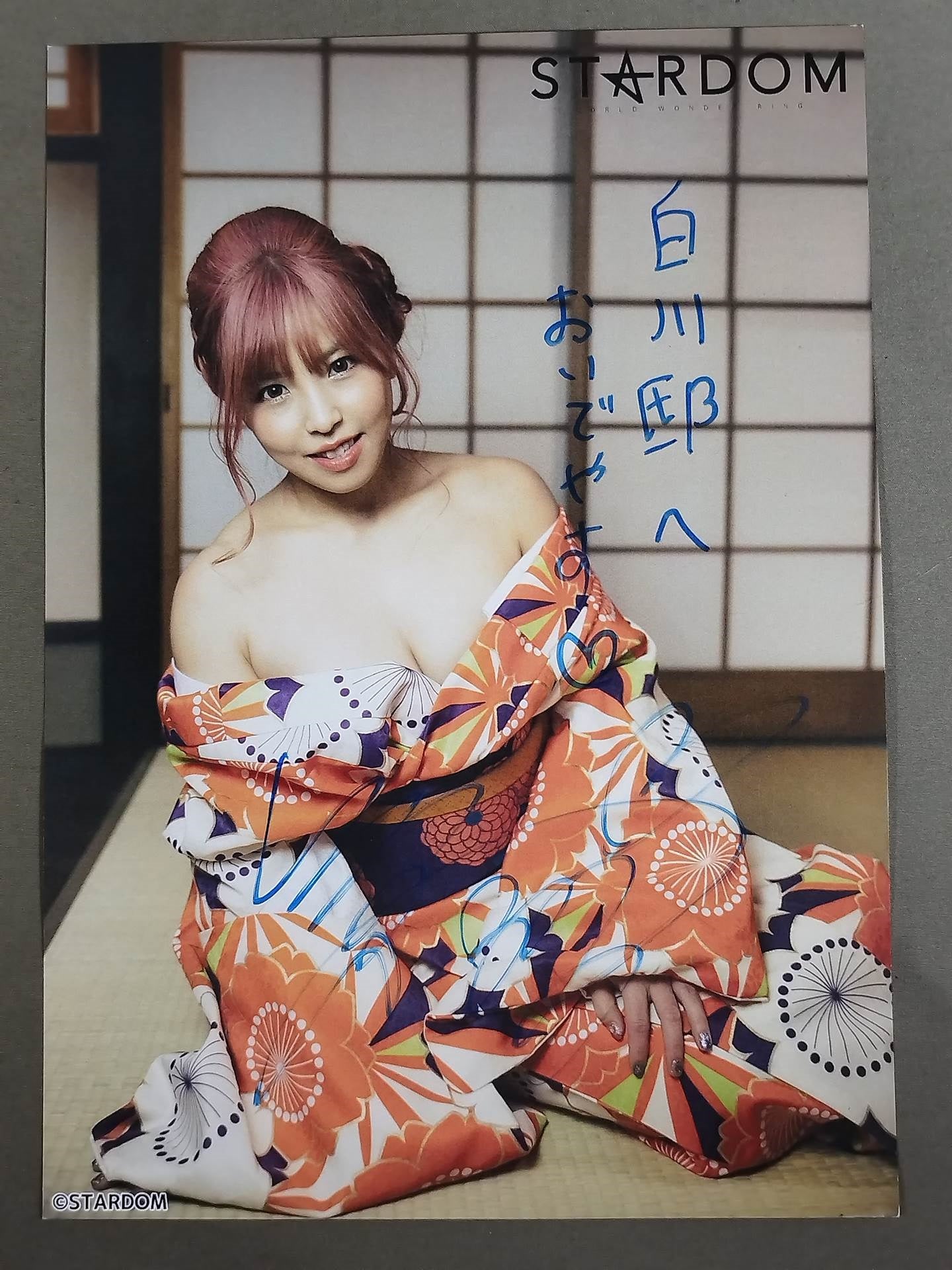 白川未奈 直筆サイン入り スターダムポートレート(G-8)