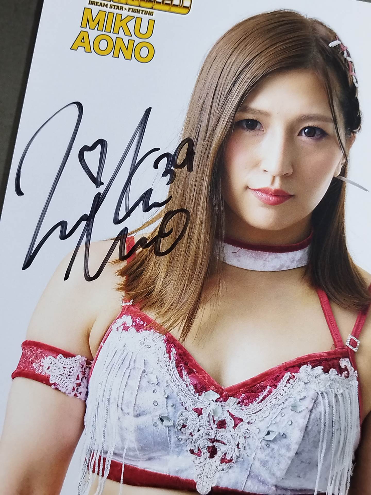 青野未来 直筆サイン入り ポートレート(C-2)