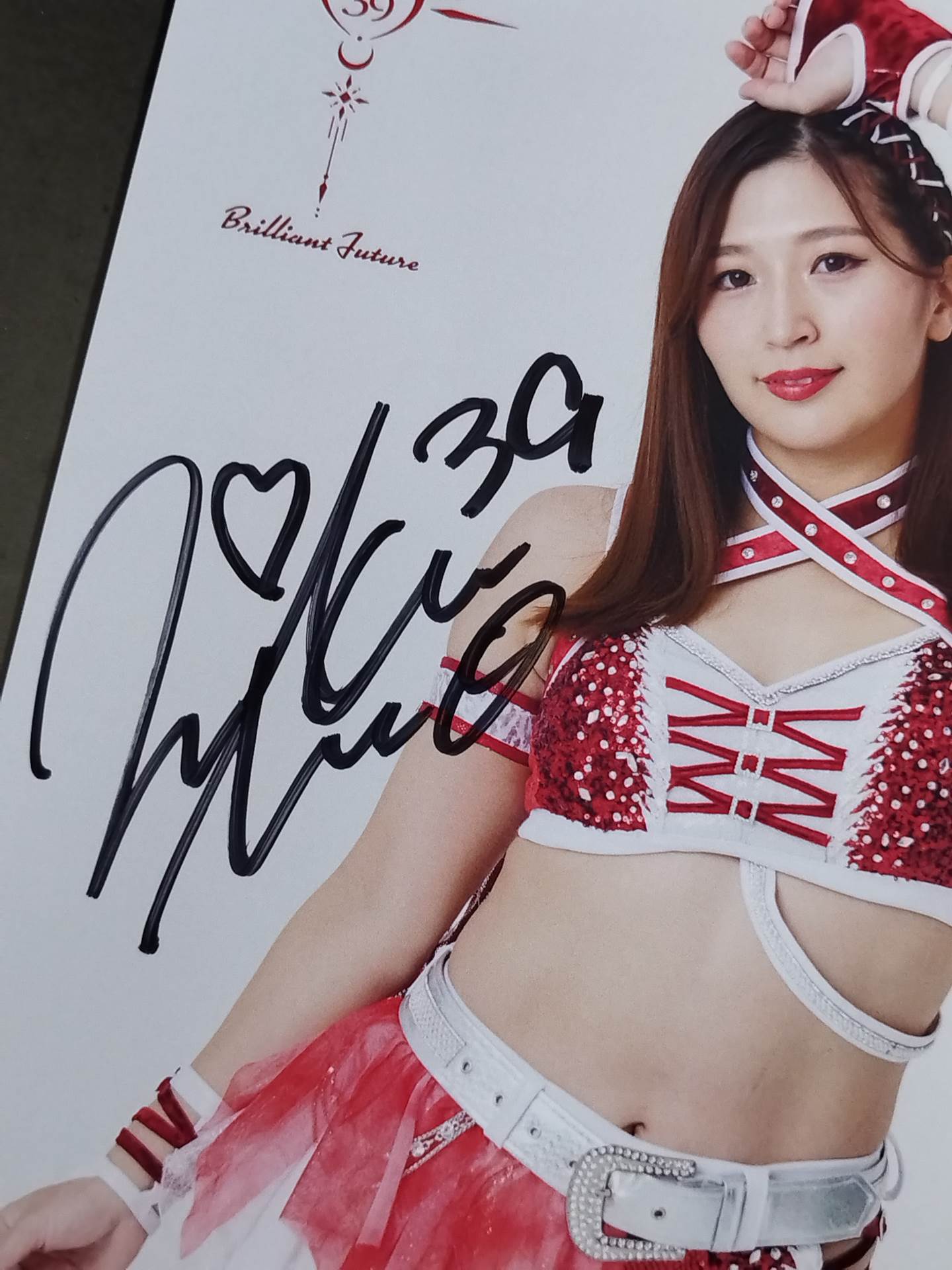 青野未来 直筆サイン入り ポートレート(C-5)