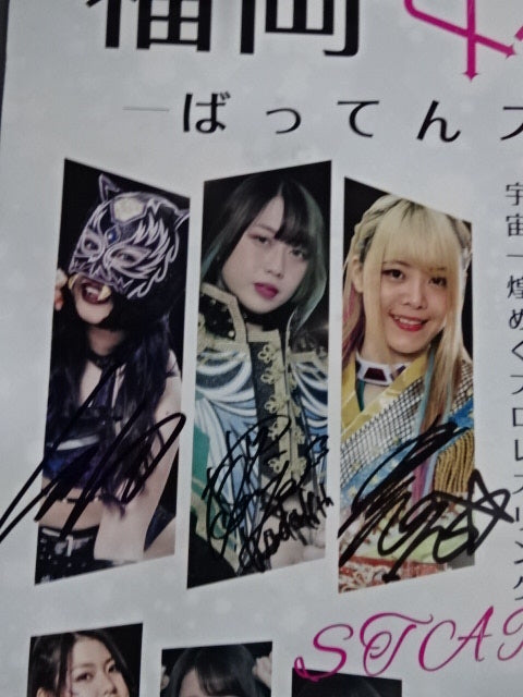 ★ All 14 fighters hand signed autograph ★ Fukuoka Goddess Festival 2022 ~Baten Stardom~