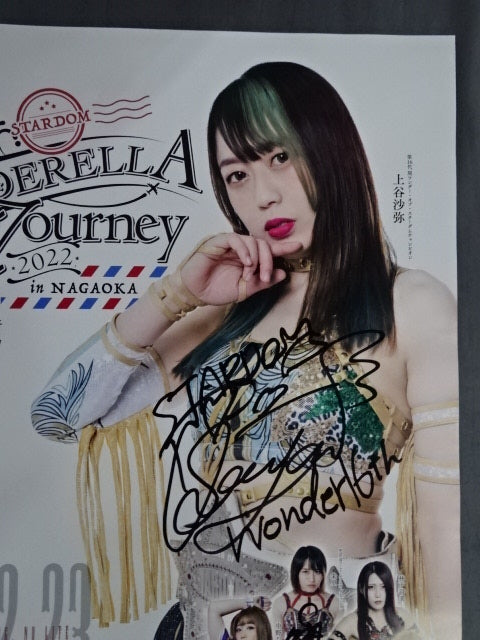 [3 fighters hand signed autograph 】Cinderella Journey 2022 in NAGAOKA