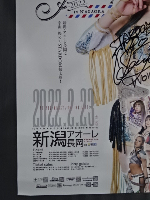 [3 fighters hand signed autograph 】Cinderella Journey 2022 in NAGAOKA