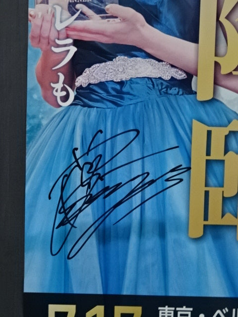 【2 hand signed autographs 】CINDERELLA SUMMER TOUR 2021 in TOKYO