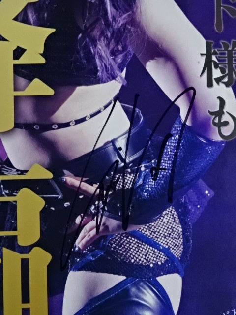 【2 hand signed autographs 】CINDERELLA SUMMER TOUR 2021 in TOKYO