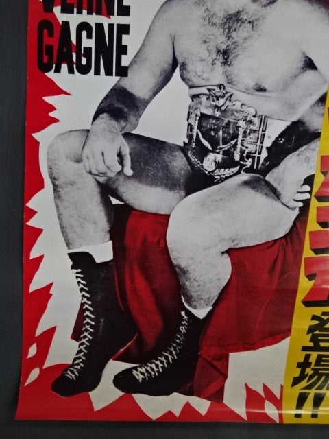 ★ Fans' dreams finally come true! ! Verne Gagne is here!! ★ 70 New Year Challenge Series